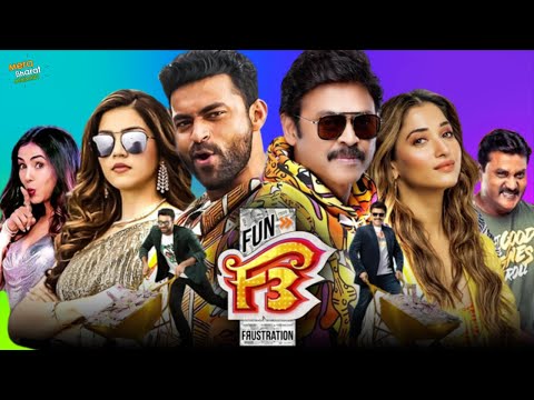 F3 Full Movie 1080p | F3 Film | Venkatesh, Varun Tej, Tamannaah, Mehreen | F3 Movie Facts & Review