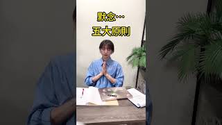 「靈氣之職場篇」✨ 辦公室負能量太重？靈氣這樣做超有效！#靈氣 #能量療癒