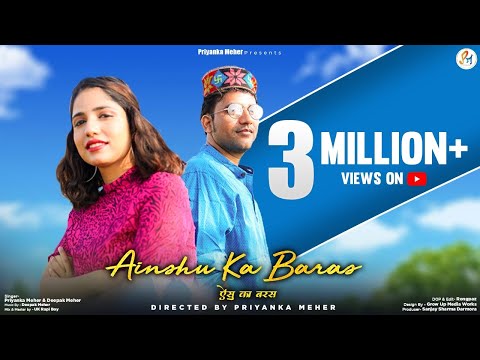 AINSHU KA BARAS  || DJ SONG ||DEEPAK MEHER & PRIYANKA MEHER || LATEST UTTRAKHNDI MUSIC VIDEO || 2020