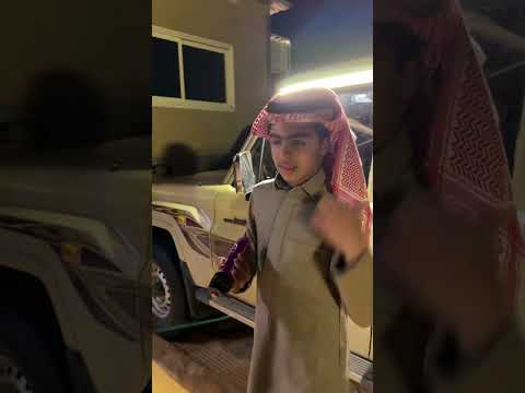 وش يدور