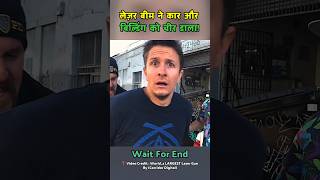 लेज़र बीम ने कार और बिल्डिंग को चीर डाला! 😱 #shorts