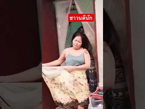 จือบ่ #คลิปตลกติดกระแส #คลิปฮาฮาคลายเครียด #คลิปเพื่อความบันเทิง #เปิดค่าการมองเห็น #funny ￼