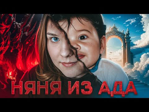 Когда детективы вошли в детскую, их охватил настоящий ужас. Дело няни Луизы Вудворд