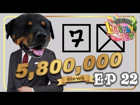We Are Lovely Pet - "หมีเบลอ7" [Ep.22] 18+ l VRZO