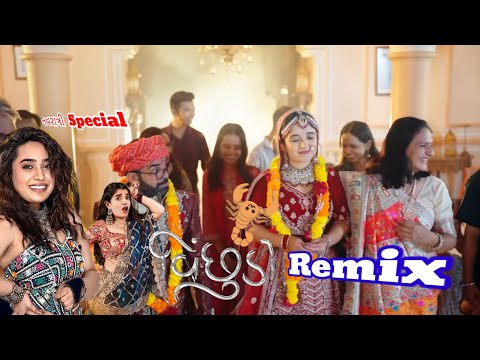 વિછુડો 🦂||કરડો મને વિછૂડો ||Vichhudo Remix |Ishani Dave #Navratrigarba #Newsong #Vichhudo #Garba