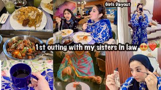 1st Outing With My Sisters In Law 😍❤️ Sari Nanden aik sath 😍 Tabiyat kharab hogae 😭