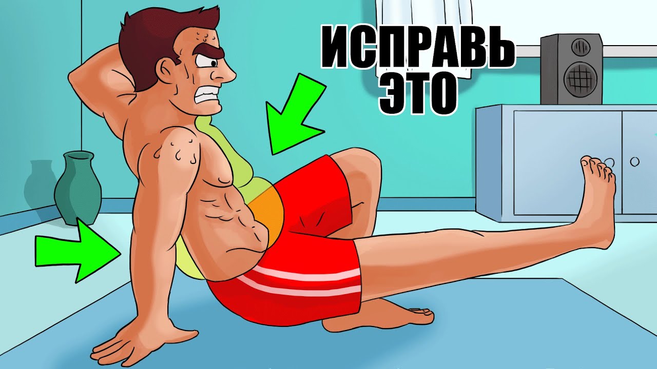 Какими должны быть Тренировки для Сжигания Жира