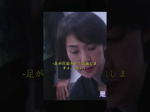 0.1ミリが決める生死の行方,極限手術が暴く人間の真価! #医療ドラマ #脳神経外科 #チーム医療 #命の選択 #映画 #movie #shorts