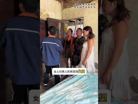 #我的乡村生活#将心比心才能以心换心 #只有经历过的人才会懂 #远嫁的姑娘你们都过得好吗 #亲子 #亲情 #家庭 #农村生活 #正能量 #善恶就在一念之间