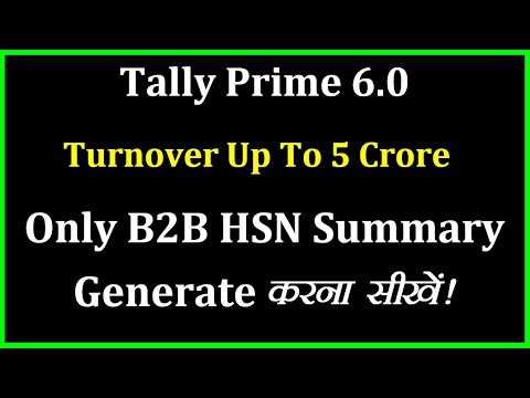 How To Create Only B2B HSN Summary In GSTR-1 Report In Tally Prime 6.0 | Tally Prime 6.0