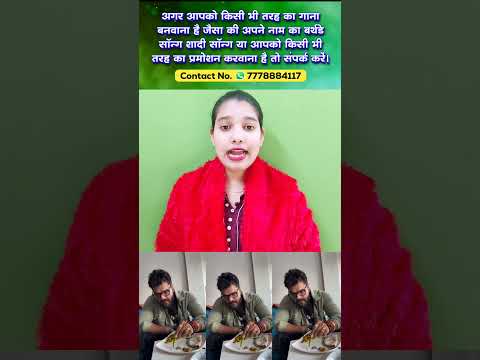खेसारी लाल खा रहे हैं मिर्चा रोटी #shortvideo #trendingshorts #viralvideo #trending #khesarilalyadav