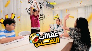 بنت صغيرة بتغش بطريقة جديدة - شوف حصل أية !!