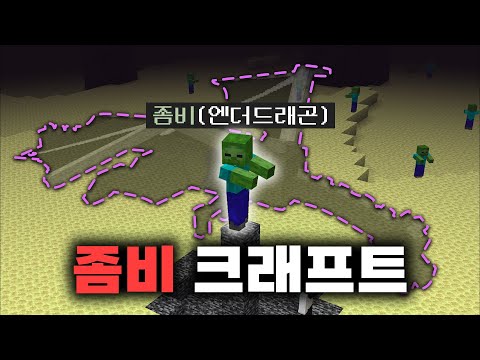 썸네일 엔더드래곤 맞습니다