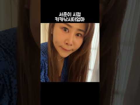 엄마가 있잖아