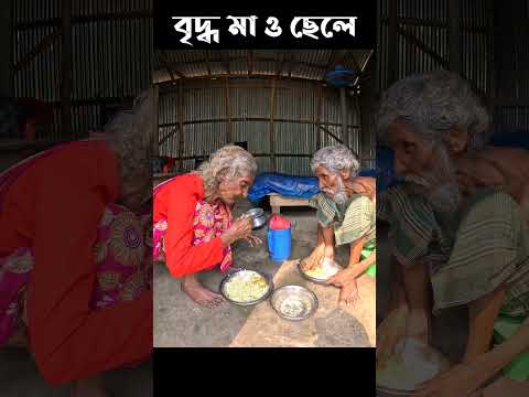 চাইলেও এমন অসহায় মানুষগুলো মাছ-মাংস খেতে পারে না! #shortvideo