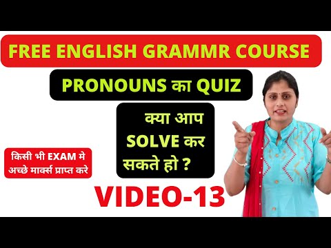 ENGLISH GRAMMAR | VIDEO-13 | PRONOUN EXERCISE | TYPES OF PRONOUN | GRAMMAR EXERCISE | EASYGRAMMAR