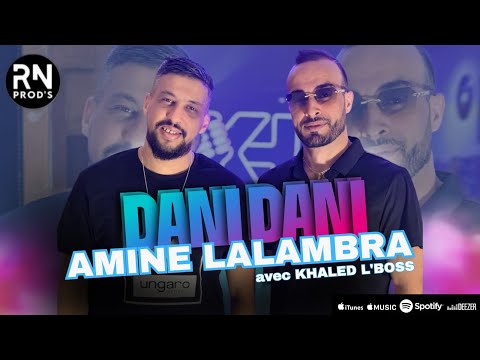 Cheb Amine Lalambra ft Khaled lboss 2025 | Dani Dani / مزالني واقف مزالني على ديداني ©️