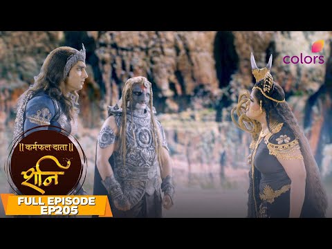 Shani | Full Episode #205 | Simhika furious with Raahu | Colors TV