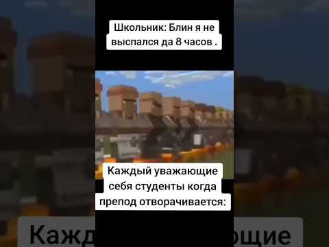 Мем #memes #funny #meme #fyp #мем