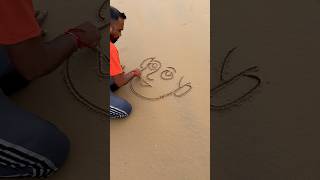 Draw a boy using “boy” #art #shorts