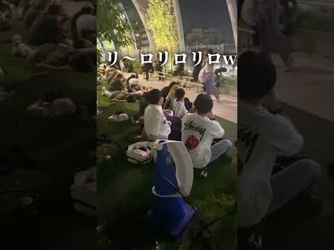 渋谷ならクイーンの有名なノリやってくれる説