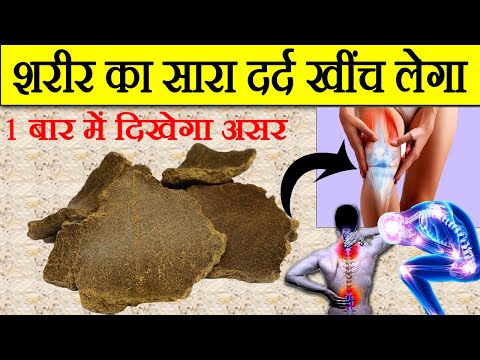 घुटनों में दर्द का देसी इलाज, घुटनों का गैप भर जायेगा, Ghutno ke dard ka ilaj, Knee Pain