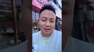 西贝口玉龙，罗永浩战贾国龙#预制菜 #西贝 #罗永浩