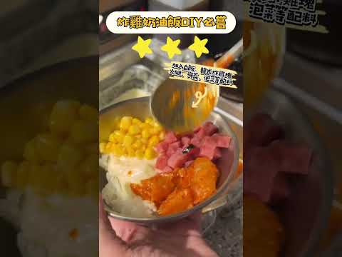 韓國炒雞吃到飽登台！「甩鍋雞」加爆起司、DIY炸雞奶油飯