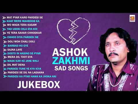 #jukebox | Ashok Zakhmi Sad Song | Mat Pyar Karo Pardesi Se | Hindi Sad Song | Musicraft