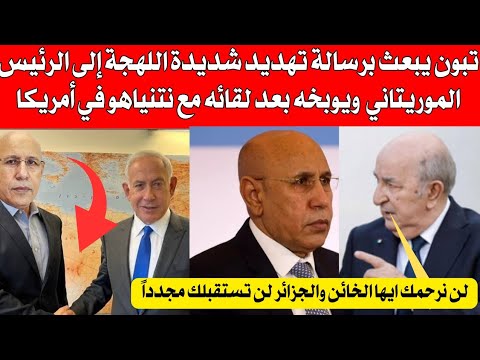 بين الماضي والحاضر : القانون الجديد في القارات الخمسة الكبرى بعد تسارع الأحداث في العالم