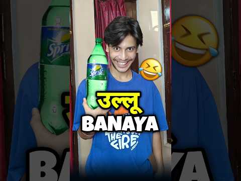 Sabko उल्लू Bana Diya 💀😂 | Mini Vlog #shorts #minivlog #ashortaday #vlog #tranding #cats #cat