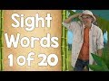 Sight Words Repetition and Practice