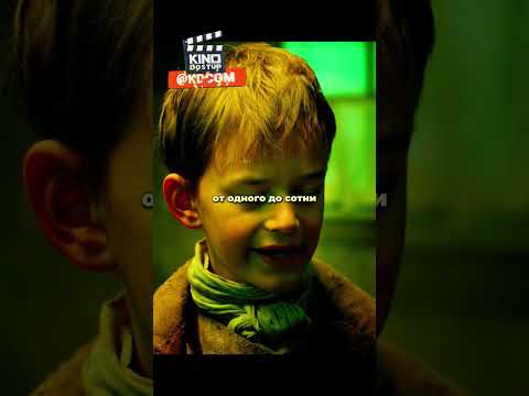 Умный мальчик разозлил учителя 😳 #кино  #фильм  #фильмы #сериал