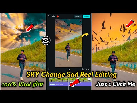 Video ka sky change kaise kare | Slow motion video editing Capcut app| Capcut video editor