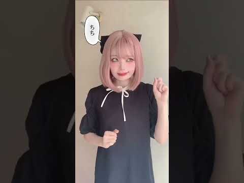 【勝手に】アーニャのキャラソン作ってみた。 #オリジナル曲