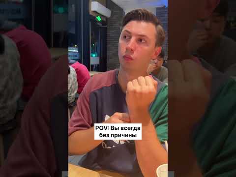 Общаемся в ТГ СЛАВА и НАСТЯ #морозовы #отношения #memes #юмор #shorts
