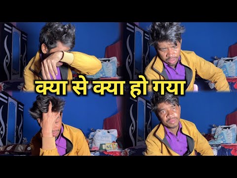 क्या से क्या हो गया, ऐसा दिन आएगा सोचें नहीं थे || #vijayriavlogs