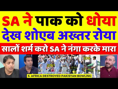 Shoaib Akhtar Crying SA Batters Destroyed Pak Bowling | Pak Vs SA 2nd Test Highlights | Pak Reacts