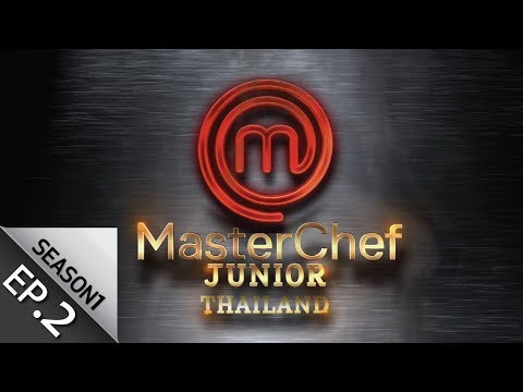 [Full Episode] MasterChef Junior Thailand มาสเตอร์เชฟ จูเนียร์ ประเทศไทย Season1 Episode2