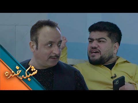 Shabake Khanda - Season 11 - Episode 04 | شبکه خنده - فصل یازدهم - قسمت چهارم