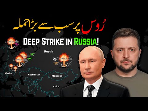 Massive Ukrainian Drone Strike Hits Deep Inside Russia | What's Next? | Umar Warraich