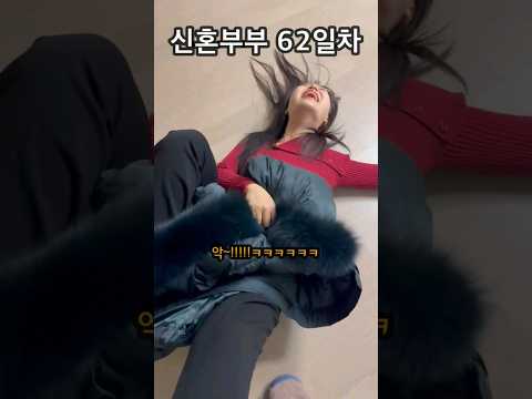 내 여자 길들이는 방법