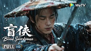 Multi SUB【动作/武侠】《盲杀 Blind Swordsman》盲眼复仇：乞丐化身死神 三十亡魂，一刀偿还 | Full Movie | 晁巍/薛文华/赵锐勇