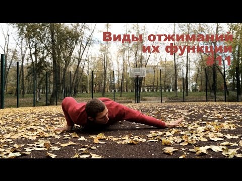Качаем мышцы: виды отжиманий и их функции