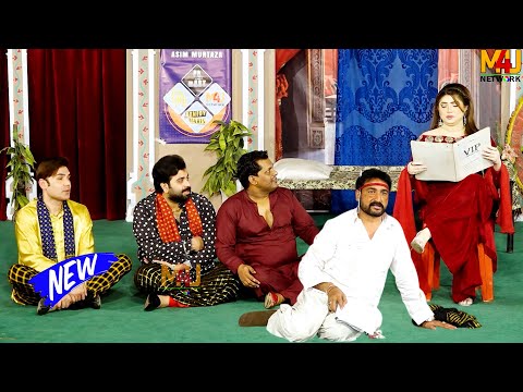 Imran Shoki and Sajjad Shoki | Billa Sheikopuria | Fahad Awan | New Stage Drama | Baap #comedy