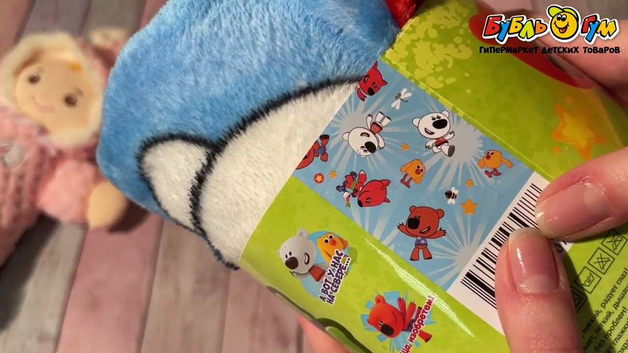 Плед Ми-ми-мишки флисовый голубой 150х100см  - видео Плед Ми-ми-мишки флисовый голубой 150х100см  - видео