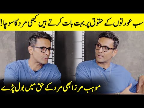 Mohib Mirza’s Bold Stand In Defense Of The Man | Jafaa | Mawra Hocane | Sehar & Usman | SB2Q