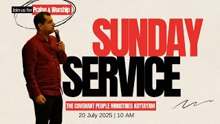 20 July  2025 | Sunday  Worship | Online Service