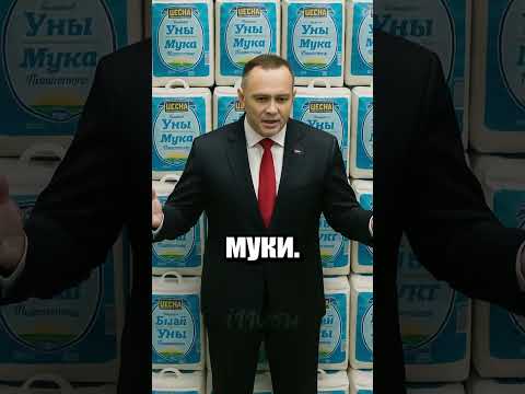 Шпионаж за президентом 📸