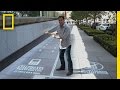 Distracted Walking and Smartphone Usage